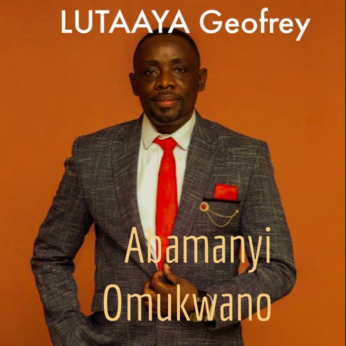 Abamanyi Omukwano