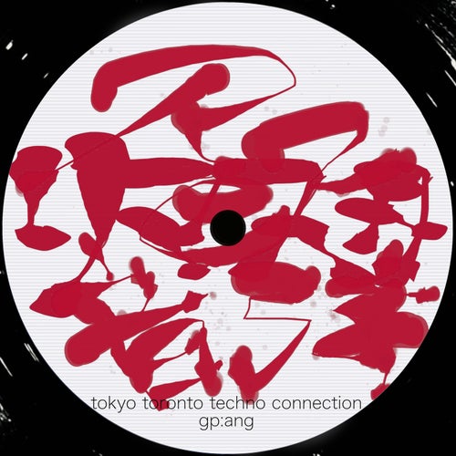 Tokyo Toronto Techno Connection / gp:ang (2024 Remastered Version)