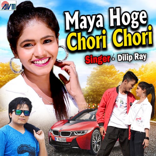 Maya Hoge Chori Chori