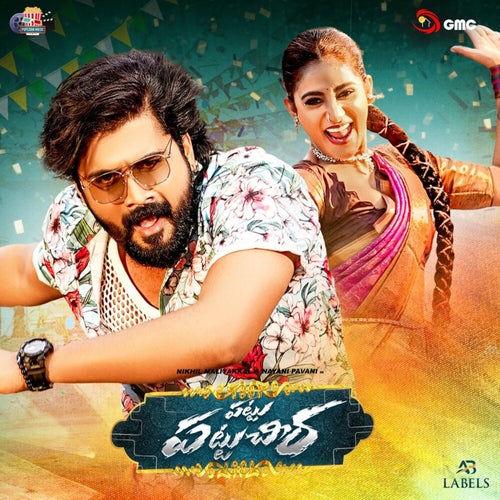 Pattu Pattucheera