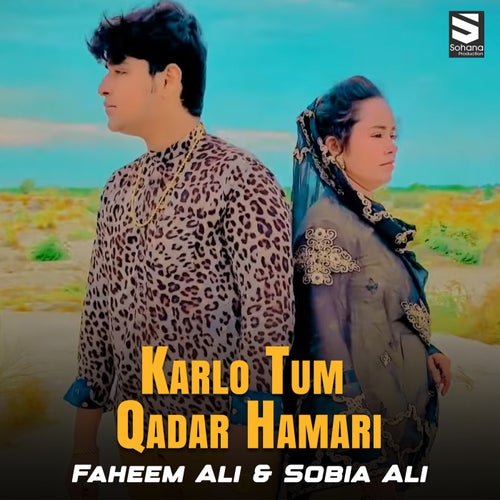 Karlo Tum Qadar Hamari