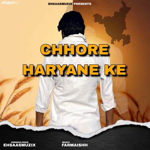 Chhore Haryane Ke