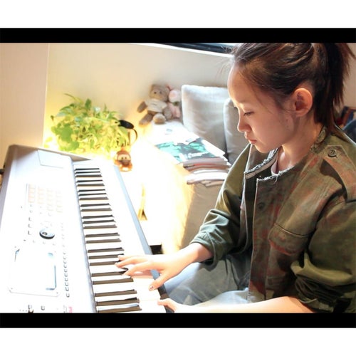 Xing Kong (Piano Version)