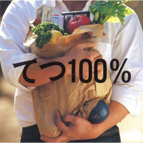 Tetsu 100%+1