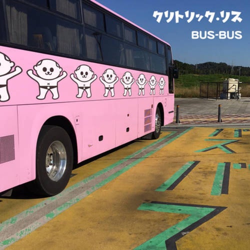 BUS-BUS