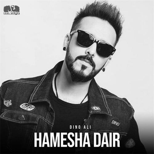 Hamesha Dair