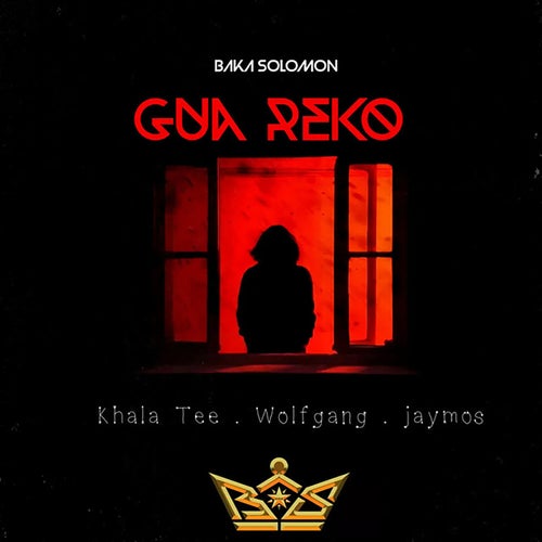 Gua Reko