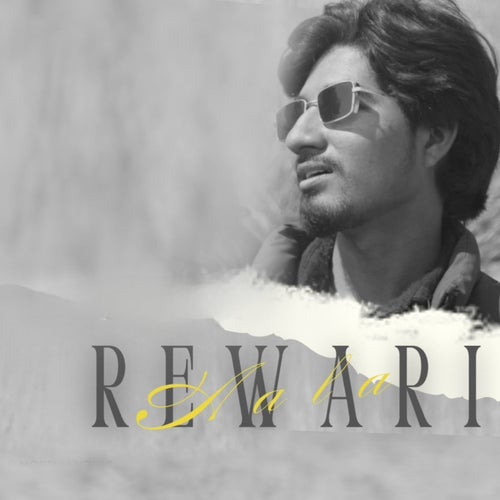 Rewari Aala