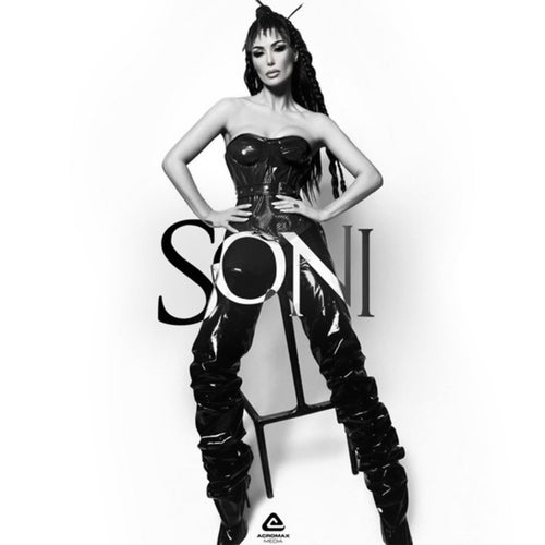 Me mua (Audio Version)