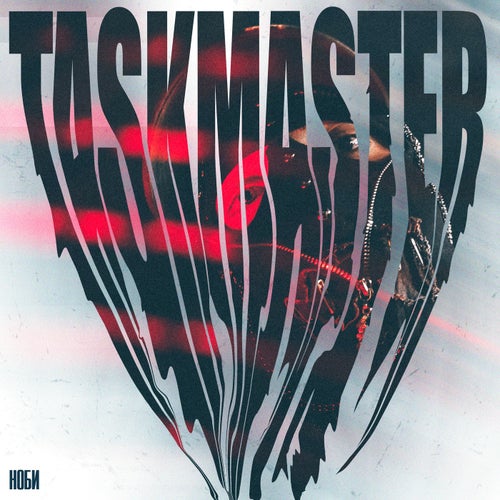 TASKMASTER