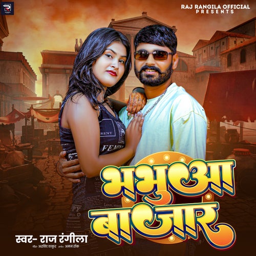 Bhabua Bazar