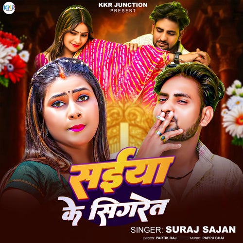 Saiya Ke Sigret