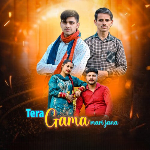 Tera Gama Mari Jana