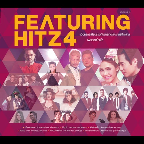 FEATURING HITZ 4