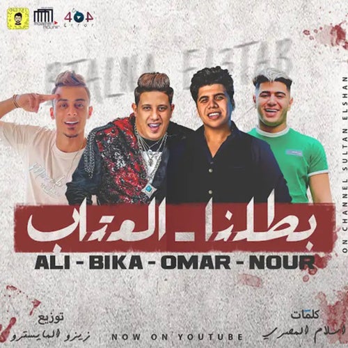 ايموشن الدولارات