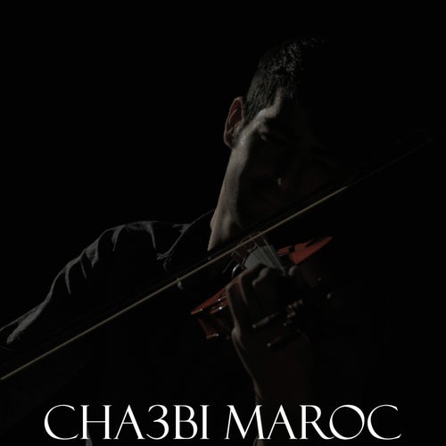 Kachkoul Chaabi Nayda Ambiance Cha3bi Mariage Maroc khilas