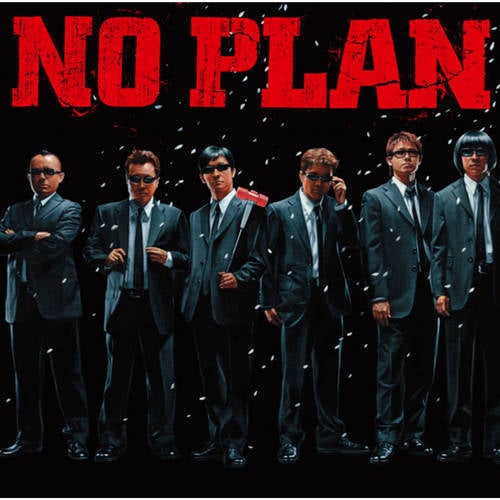 LAST PLAN