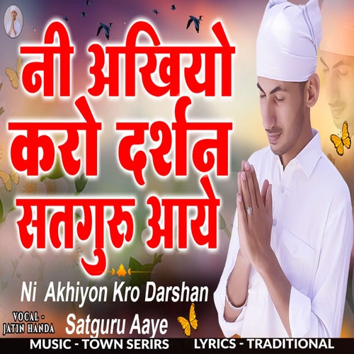 Ni Akhiyon Kro Darshan Satguru Aaye
