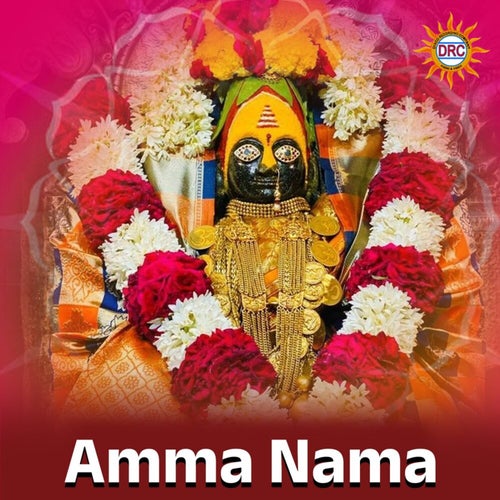 Amma Nama