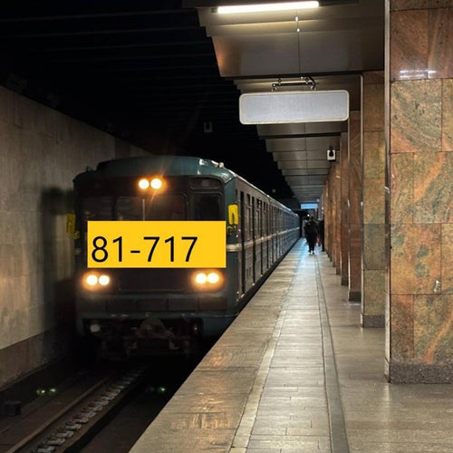 81-717