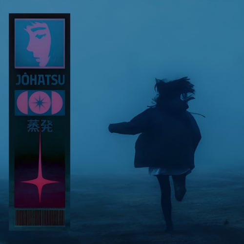 Release of the week