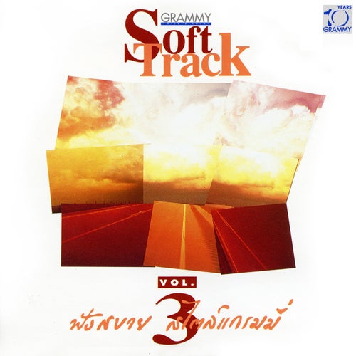 Soft Track, Vol. 3