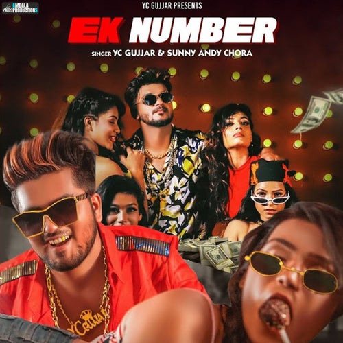 Ek Number