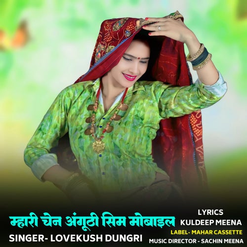 Mhari Chen Anguthi Sim Mobile