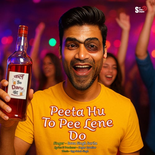 Peeta Hu To Pee Lene Do