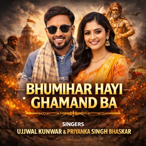Bhumihar Hayi Ghamand Ba
