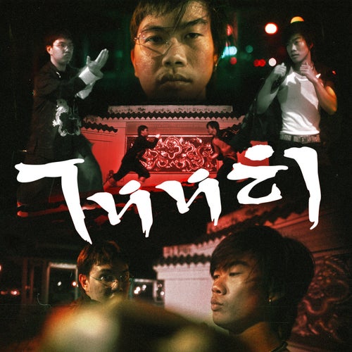 ไหหลำ