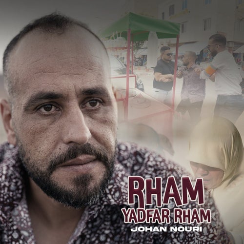 Rham Yadfar Rham