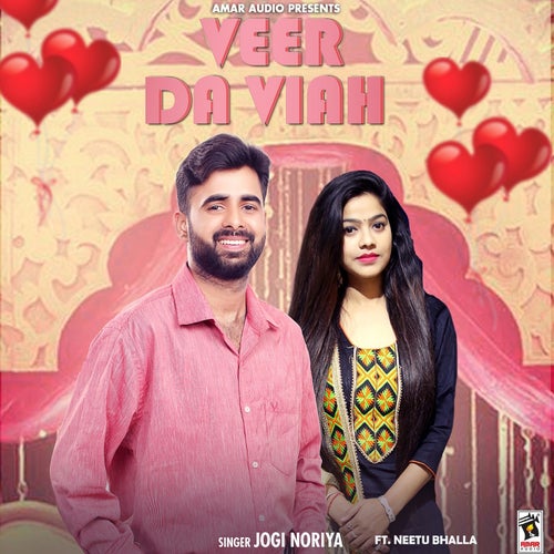Veer da Viah (feat. Neetu Bhalla)