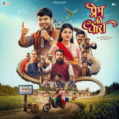 Prem Ki Dhara