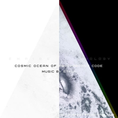 Cosmic Ocean of Psychoactive Code: Vol.1 2015-2017 REMASTERED 2025