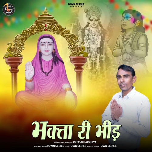 Bhakta Ri Bheed