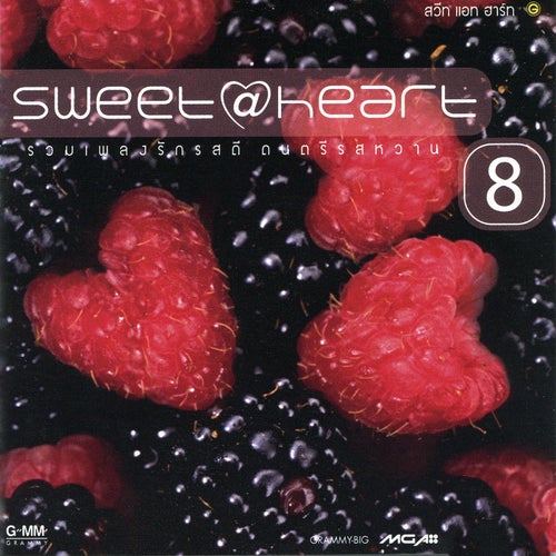 Sweet @ Heart 8