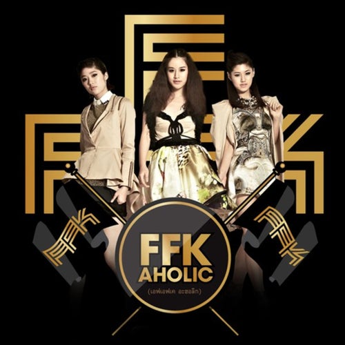 FFKaholic