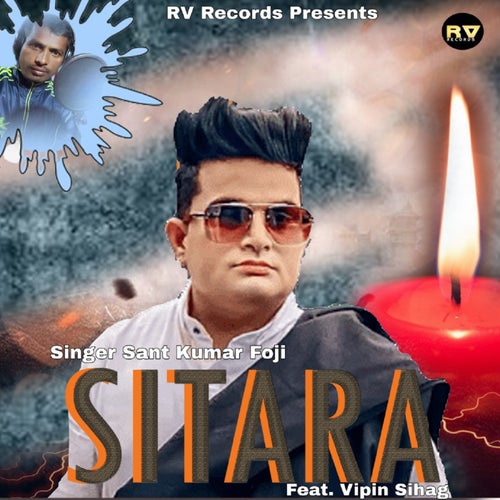 Sitara (feat. Vipin Sihag)