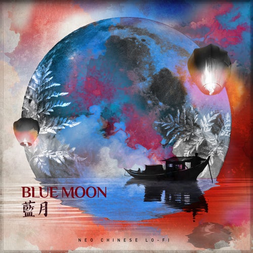 Blue Moon
