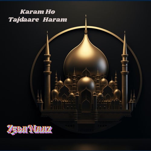 Karam Ho Tajdaare Haram