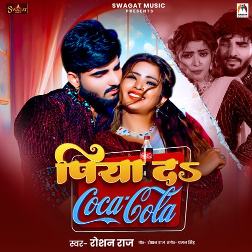 Piya Da Coca Cola