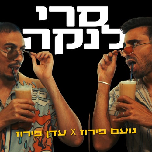 סרי לנקה