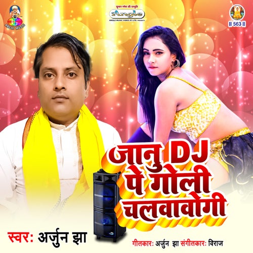 Janu Dj Pe Goli Chalwaogi