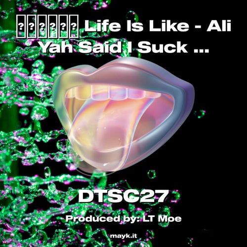 Life Is Like - Ali Yah Said I s*** Then Knocked My Bell
