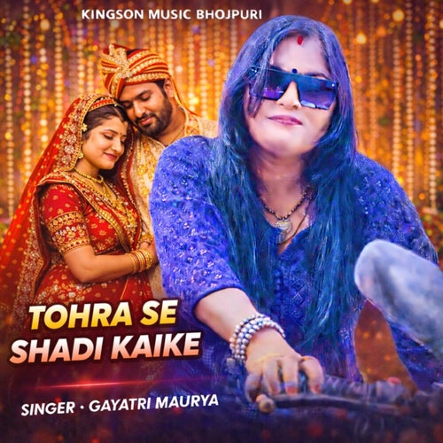 Tohra Se Shadi Kaike