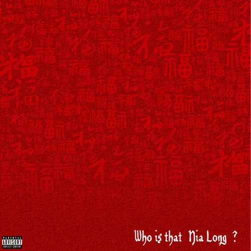 Who is that / Nia Long Freestyle