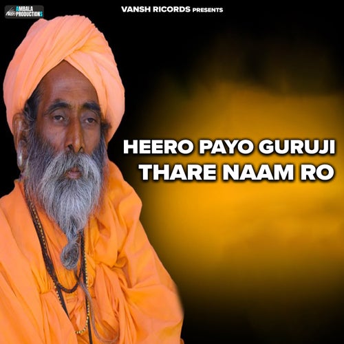 Heero Payo Guruji Thare Naam Ro