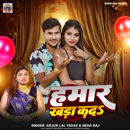 Hamar Khada Kada