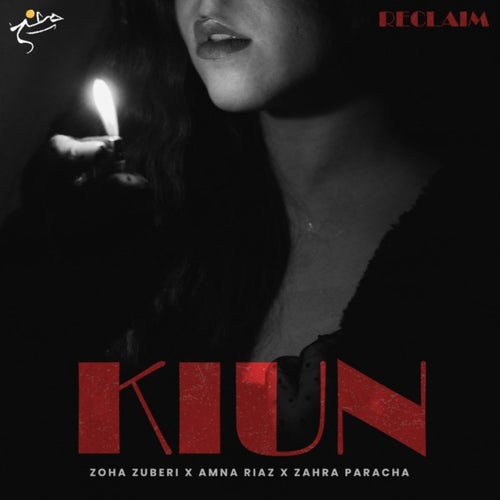 kiun
